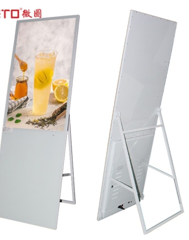 43 Inch Indoor Folding Portable LCD Digital Sign and Ad Player